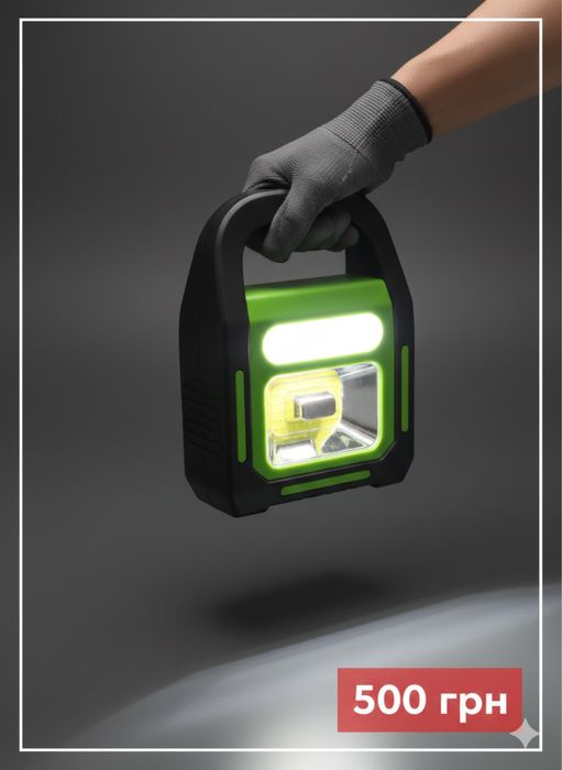 Потужний Ліхтар-Прожектор 3 в 1: Сонячна панель + Power Bank + Кемпінг