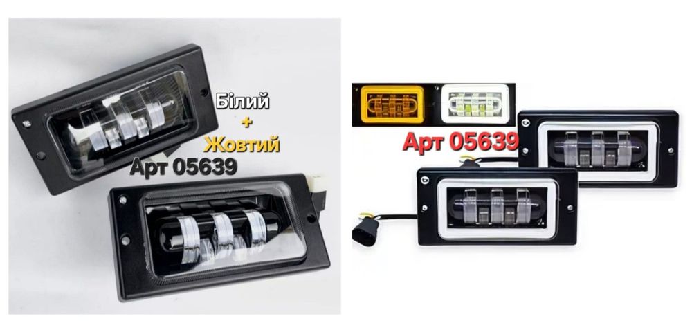 Светодиодные универсальные противотуманные фары с 5 линзами 2110 60w