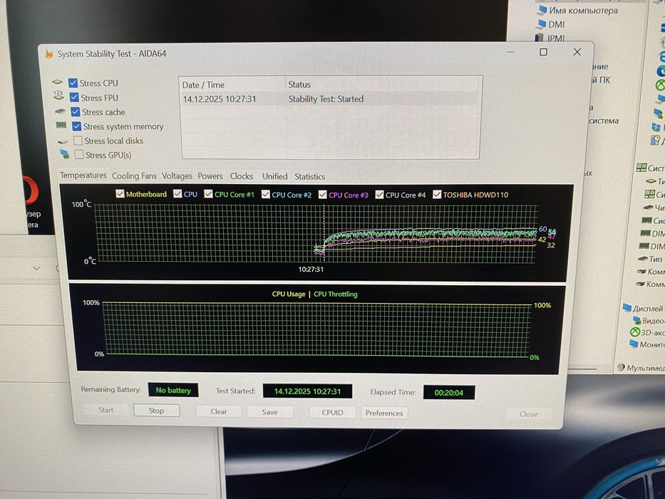 ОЗУ Hynix DDR4 32GB (2×16GB) 2666 MHz DJR