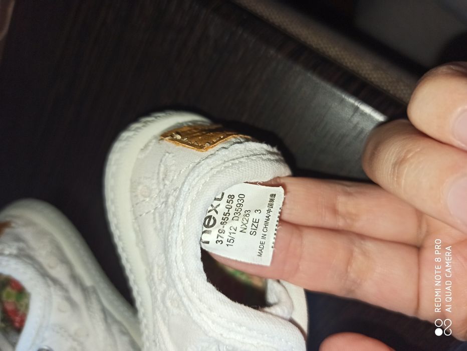 Кеди Next розмір 3