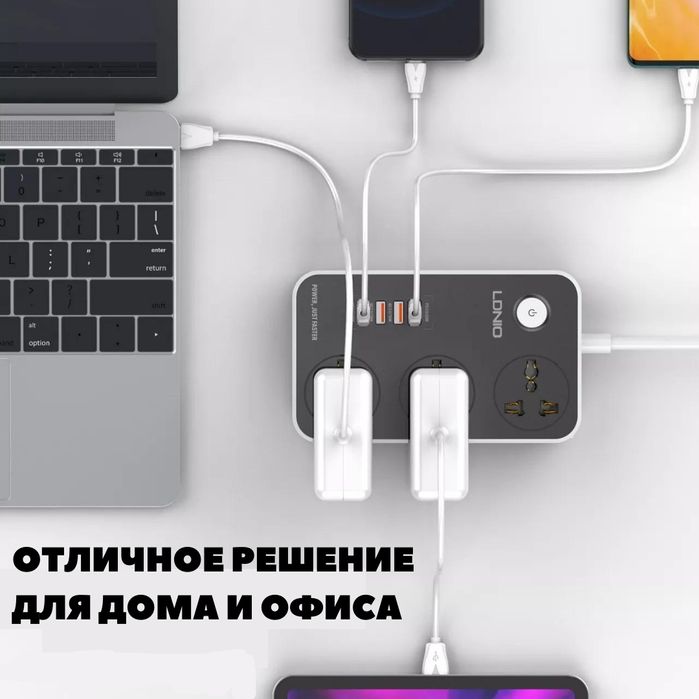 Удлинитель LDNIO SC3412 сетевой фильтр QC зарядка 3 220+3USB+1TypeC PD