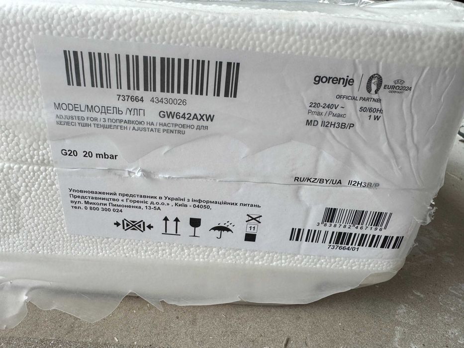 Газова варильна поверхня GORENJE GW642AXW