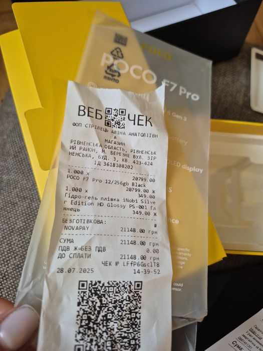 Poco F17 Pro смартфон