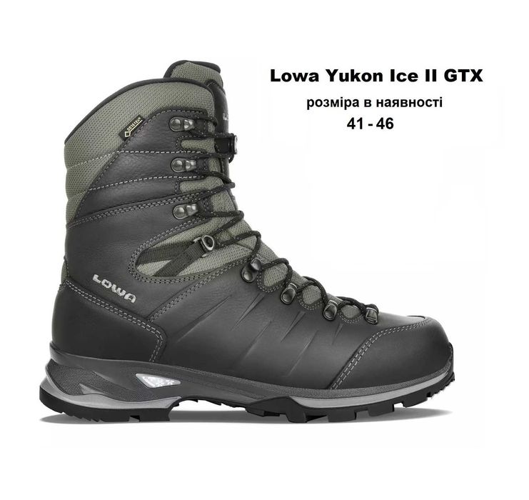41-46  Берцы зимние Lowa Yukon Ice II Tibet ботинки