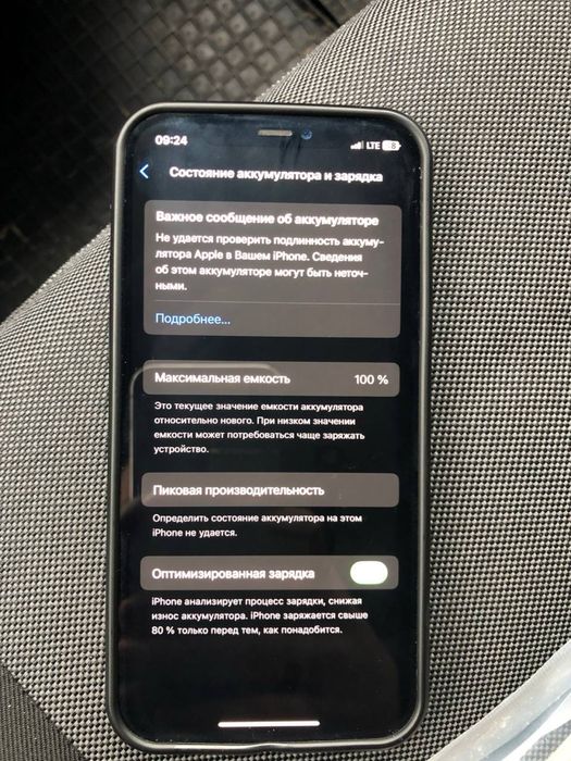 Продам iPhone 12,64gb