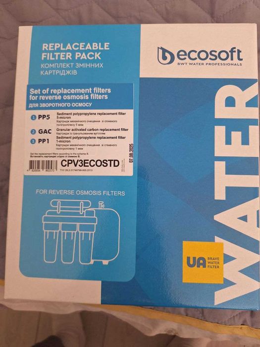Комплект картриджів Ecosoft  1-2-3 для фільтрів зворотного осмосу