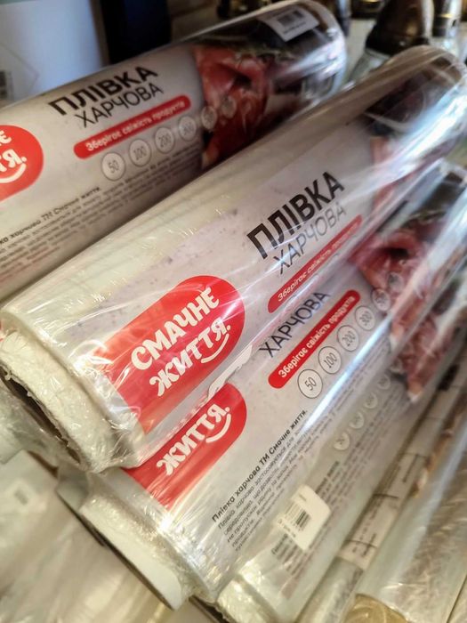 Стретч харчовий, пергамент, фольга, посуд одноразовий.