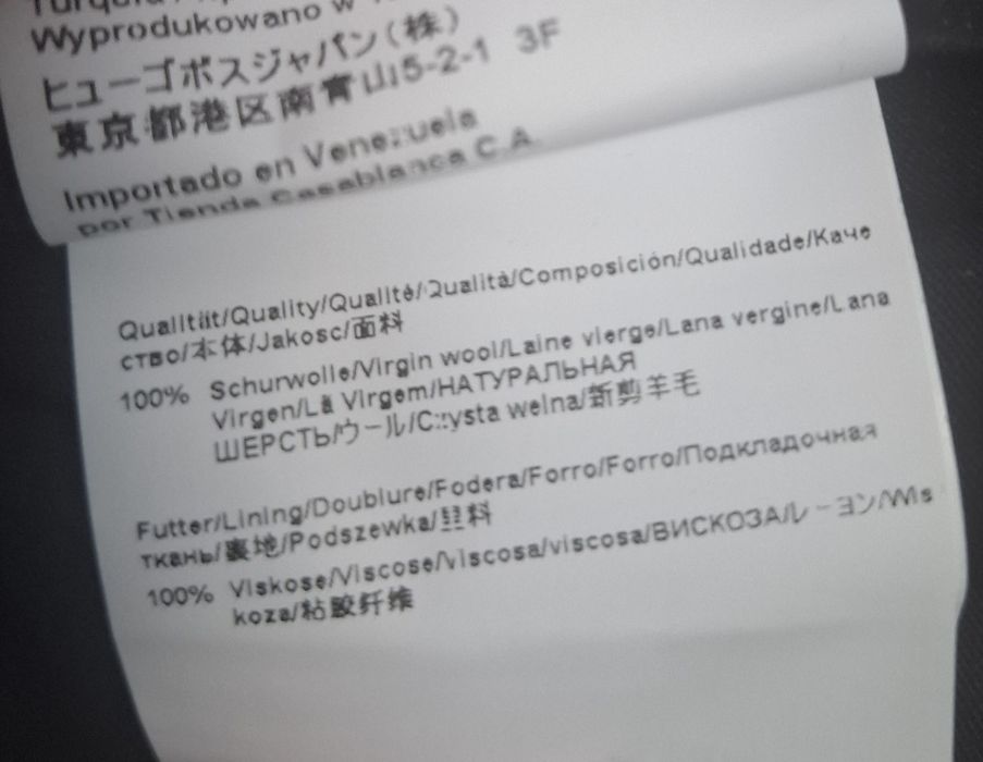 Брюки Hugo Boss,  100% вовна