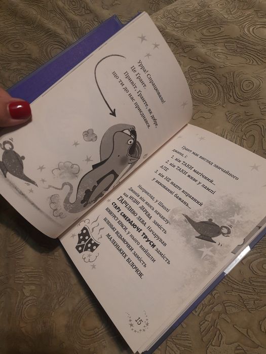 Детские книги.Джинчик.Таємниця викрадених діамантів.Коннi.Дитячi книжк