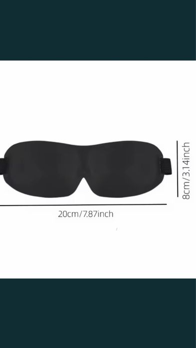 Маска для сну комфортна, 2 штуки 150гр.