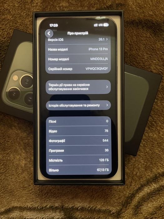 Iphone 13 Pro| 128gb | Neverlock Green Айфон 13 Про