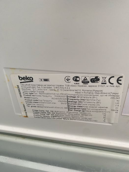 Холодильник продаю не дорого