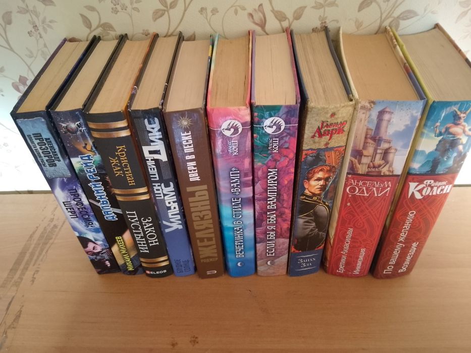 Продам комплект книг фантастика