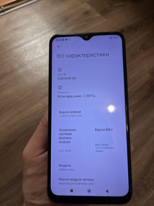 Телефон Redmi 9 3/32