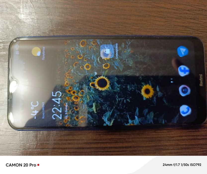 Телефон Redmi 8T