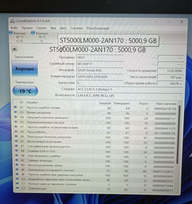 Внешний hdd без доп питания  seagatе potable one touch 5TB