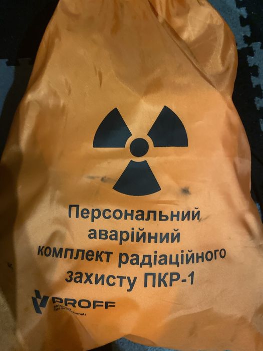 Набір(комплект) пкр 1 см6м протівогаз проди радіації новий