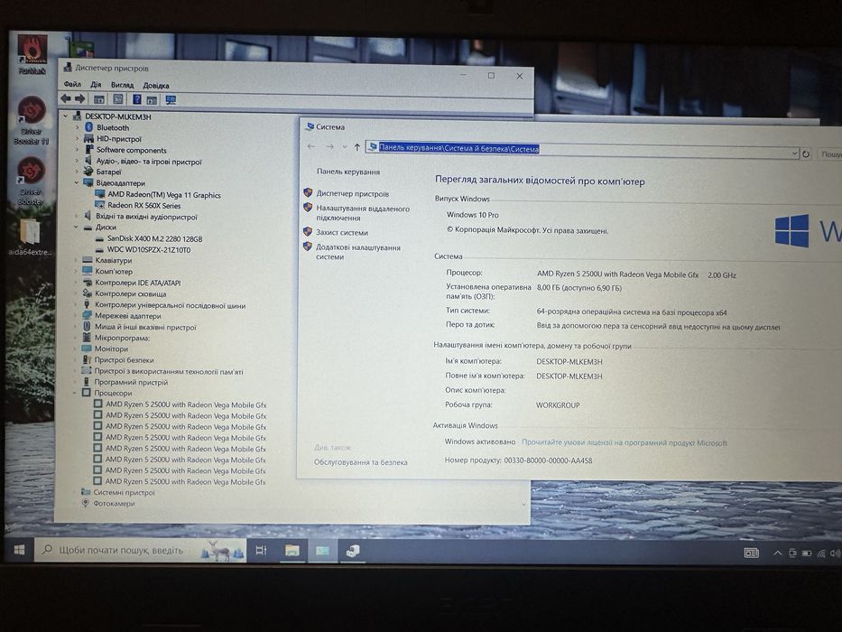 Ноутбук Acer Nitro 5 AN515-42(Ryzen 5, Vega 11)