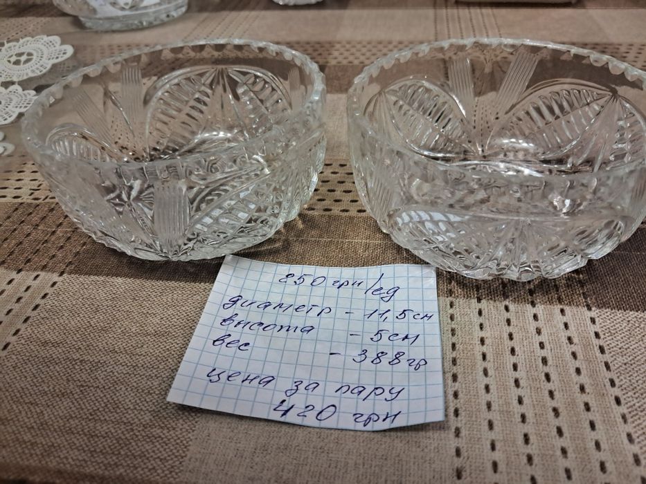 Хрустальные вазы  времен СССР