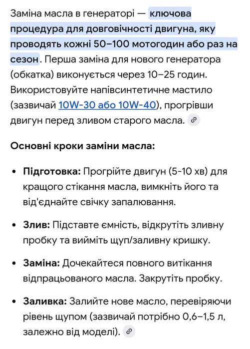Домашній майстер/Муж на час/Домашний мастер