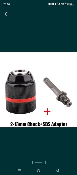 Патрон быстрозажмной