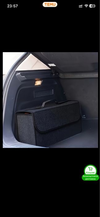 Органайзер в авто