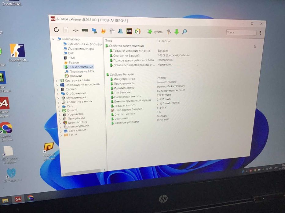 Игровой ноутбук | HP Pavilion 15 B-class(2016-2017), i7 6700hq, 16 gb