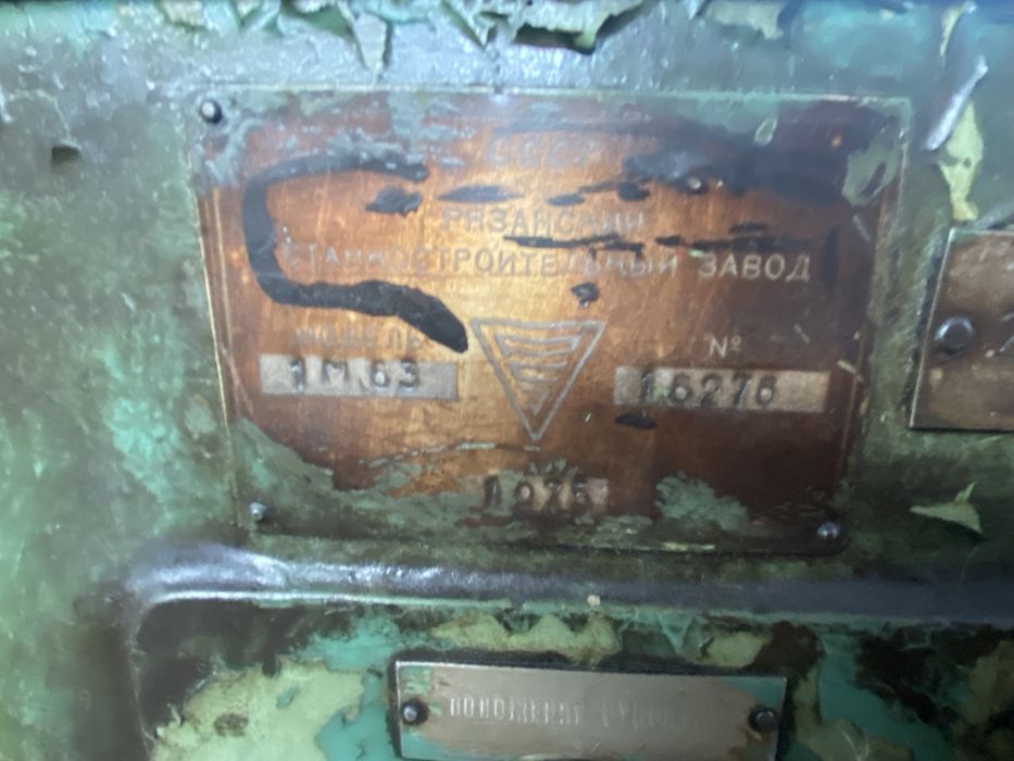 Станок токарный Дип 300