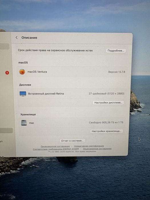 Apple iMac 2015 27 5K Retina i7 32RAM/1024SSD