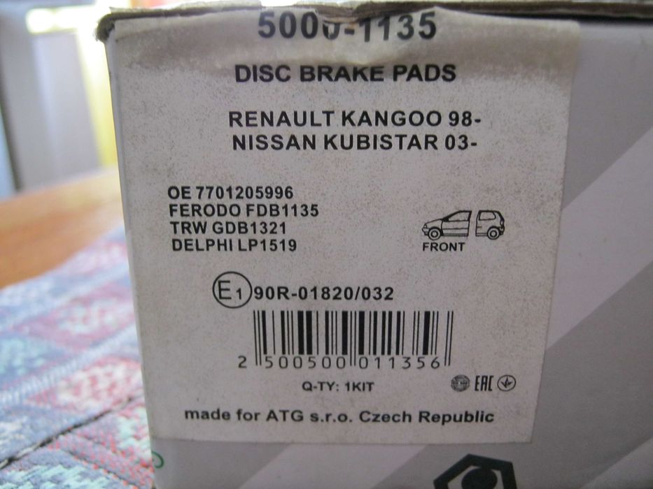 Колодки тормозные дисковые PROFIT 5000-1135