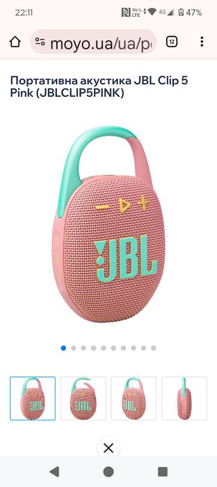 Портативна Bluetooth-колонка JBL (рожево-м’ятна) Нова