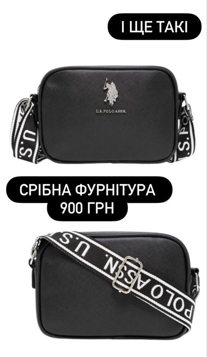 Сумки (кросбоді) від us polo ussn, оригінал