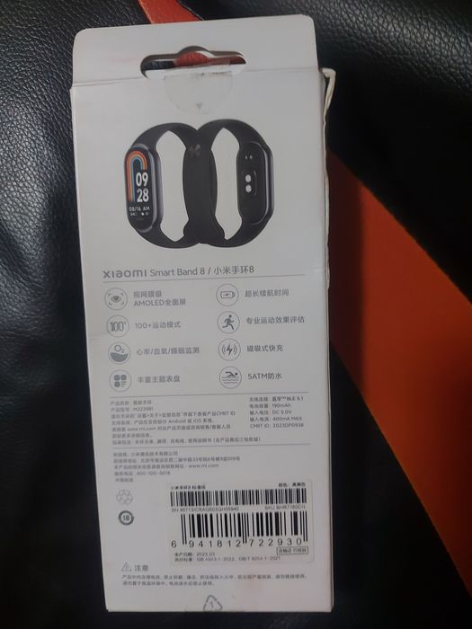 Xiaomi Smart Band 8 Graphite Black
