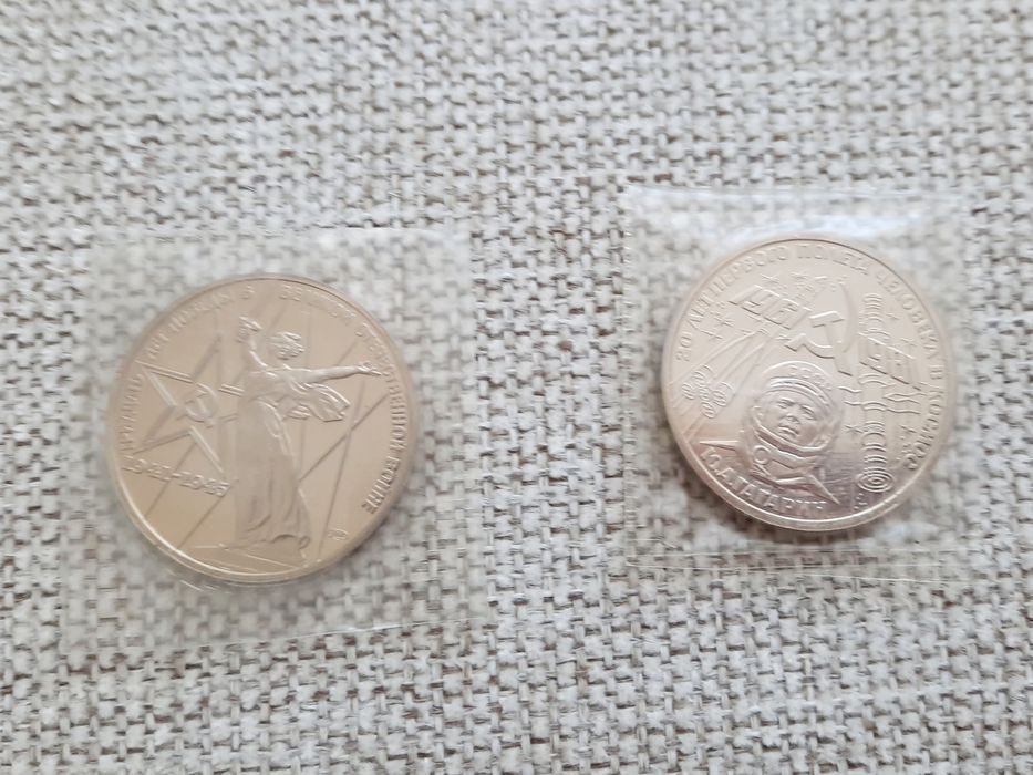 Монеты 1 рубль ссср, пруф