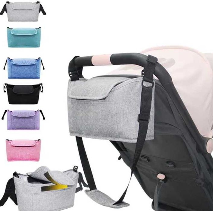 Сумка для коляски.Сумка для візочка. СІРИЙ та ЧОРНИЙ колір