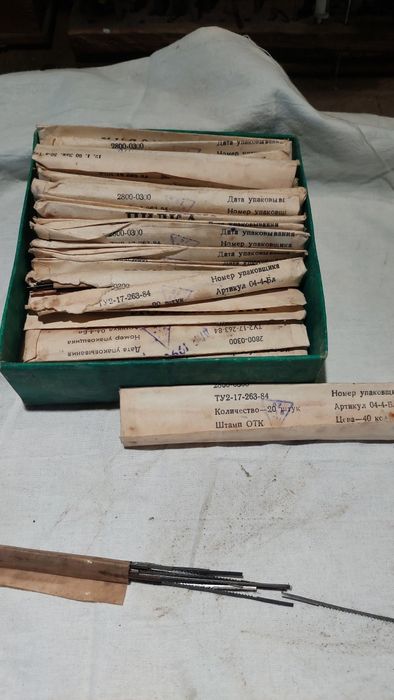 Пилочки для лобзіка СССР