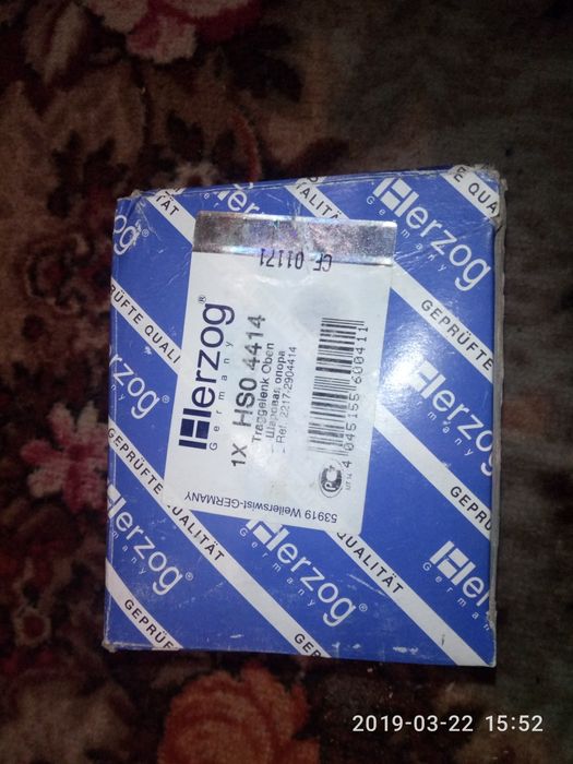 Шаровая опора Соболь Газель