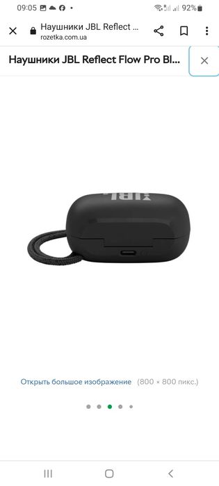 Зарядный бокс TWS Jbl Reflect Flow Pro Black (JBLREFFLPROPBLK