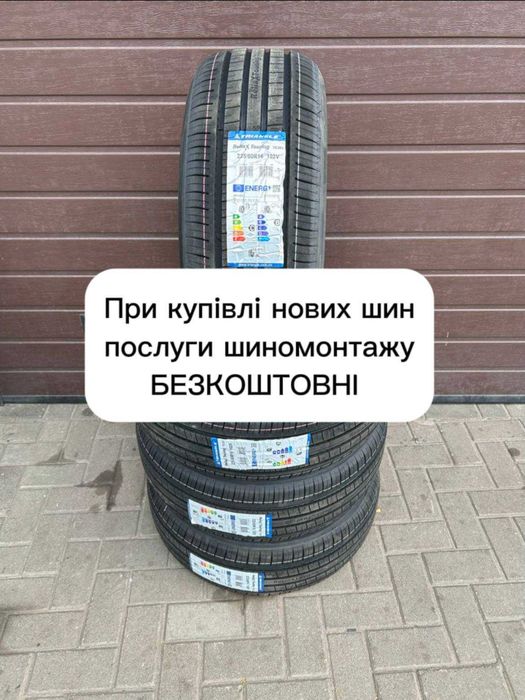 Нові шини Triangle 225/60 R16 102V Rediax Touring TE307
