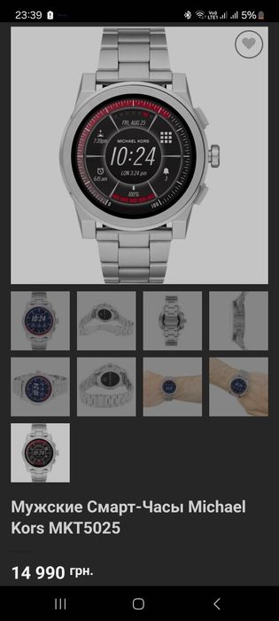 Мужские Смарт-Часы Michael Kors MKT5025