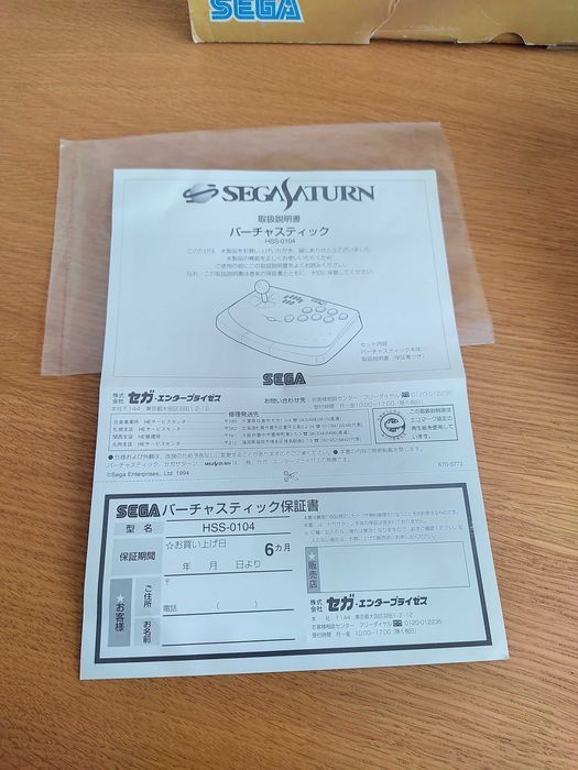 Arcade Stick para Sega Saturn (model: HSS-0104 )