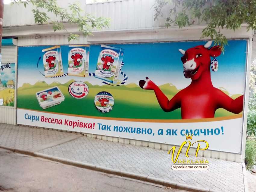 Печать и поклейка оракала в Николаеве, Монтаж баннеров, Вывески