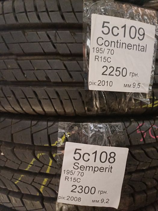 Продам зимние шины 195/70 r15C