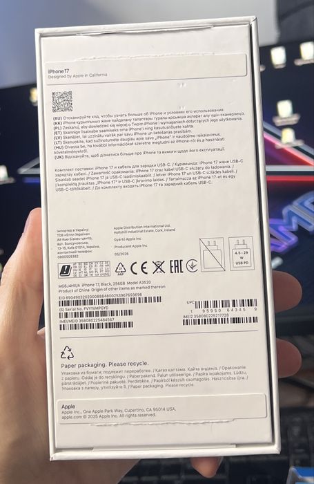 Iphone 17 256gb jak nowy