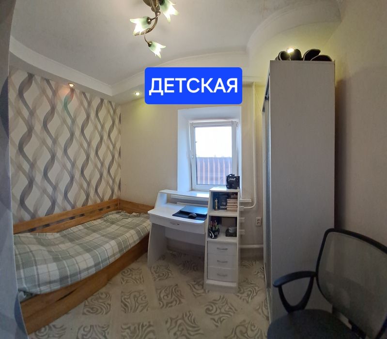 Продам дом в г.Самар (Новомосковск) . С БИЗНЕСОМ!