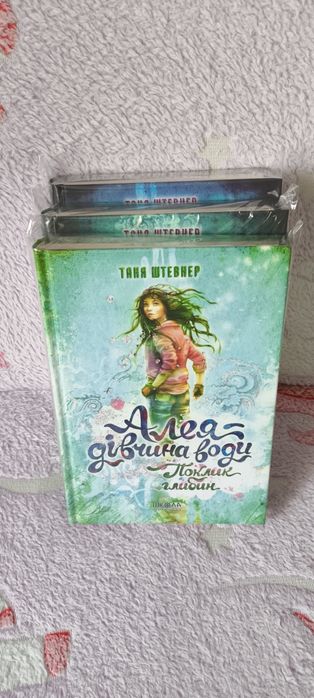 Алея дівчина води: Поклик глибин, Барви моря, Таємниці океанів