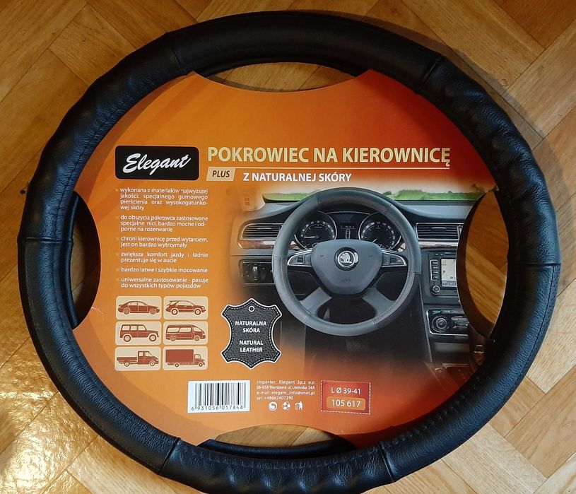 Чехол для руля Мерседес