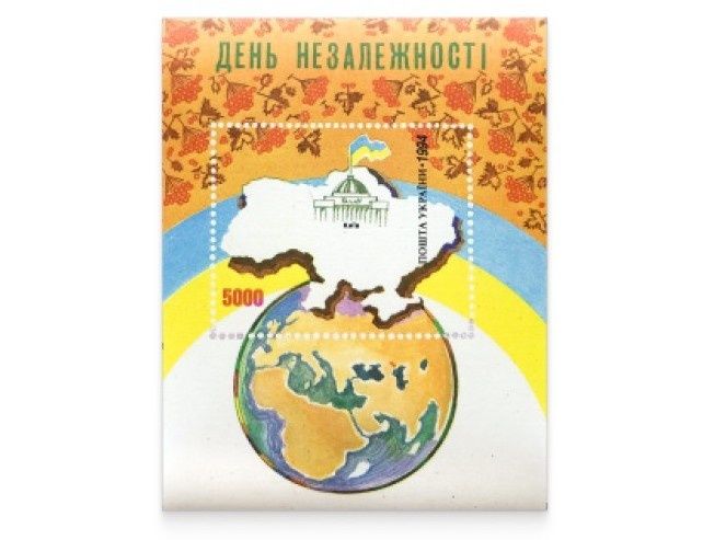 Одна із перших марок незалежної України 1994 рік