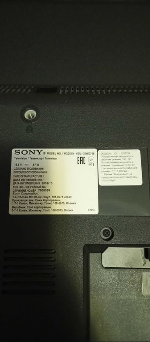 Телевизор Sony bravia