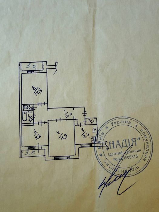 Метро Нивки. 3к квартира. Без Комісії. Програма - Так.